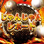 free download comic 8 part 2 casino king Lotte melaju ke babak final dengan meraih dua kemenangan beruntun di babak pertama Climax Series melawan Seibu Lions